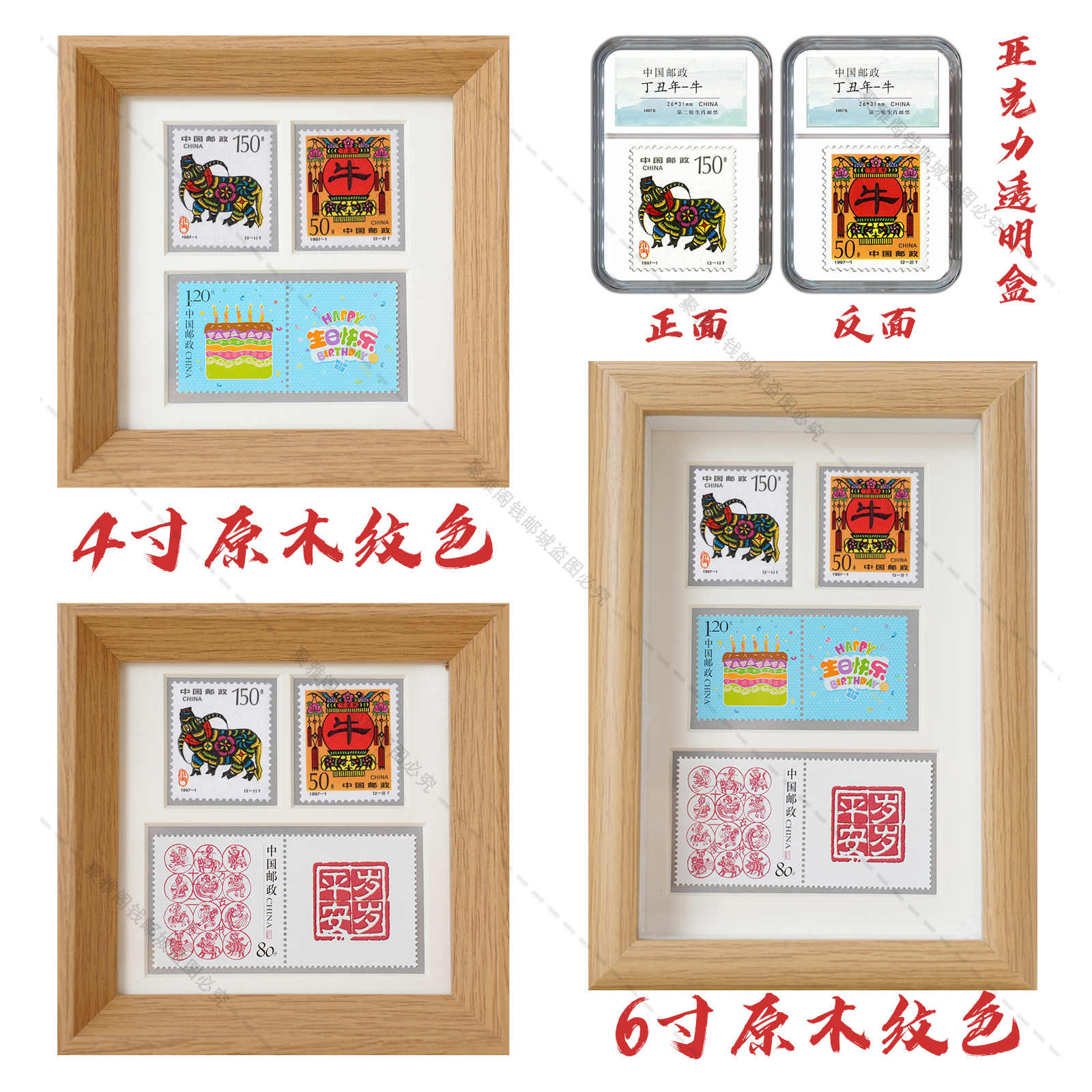 1997年邮票- Top 100件1997年邮票- 2026年2月更新- Taobao