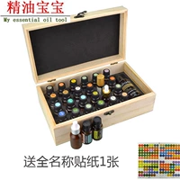 Spot Essential Oil box lưu trữ hộp gỗ thông 15ML multi-Terry áp dụng 25 lưới chống sốc dầu chính hãng đặc biệt - Tinh dầu điều trị tinh dầu massage