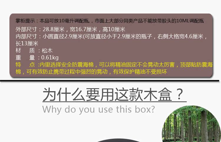 Spot Essential Oil box lưu trữ hộp gỗ thông 15ML multi-Terry áp dụng 25 lưới chống sốc dầu chính hãng đặc biệt - Tinh dầu điều trị tinh dầu kích mọc tóc