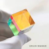 Руджи Ова Детский сад и теневые стеклянные материалы Полная радуга радуга Монтесса Монтессор Дафу Шреджио