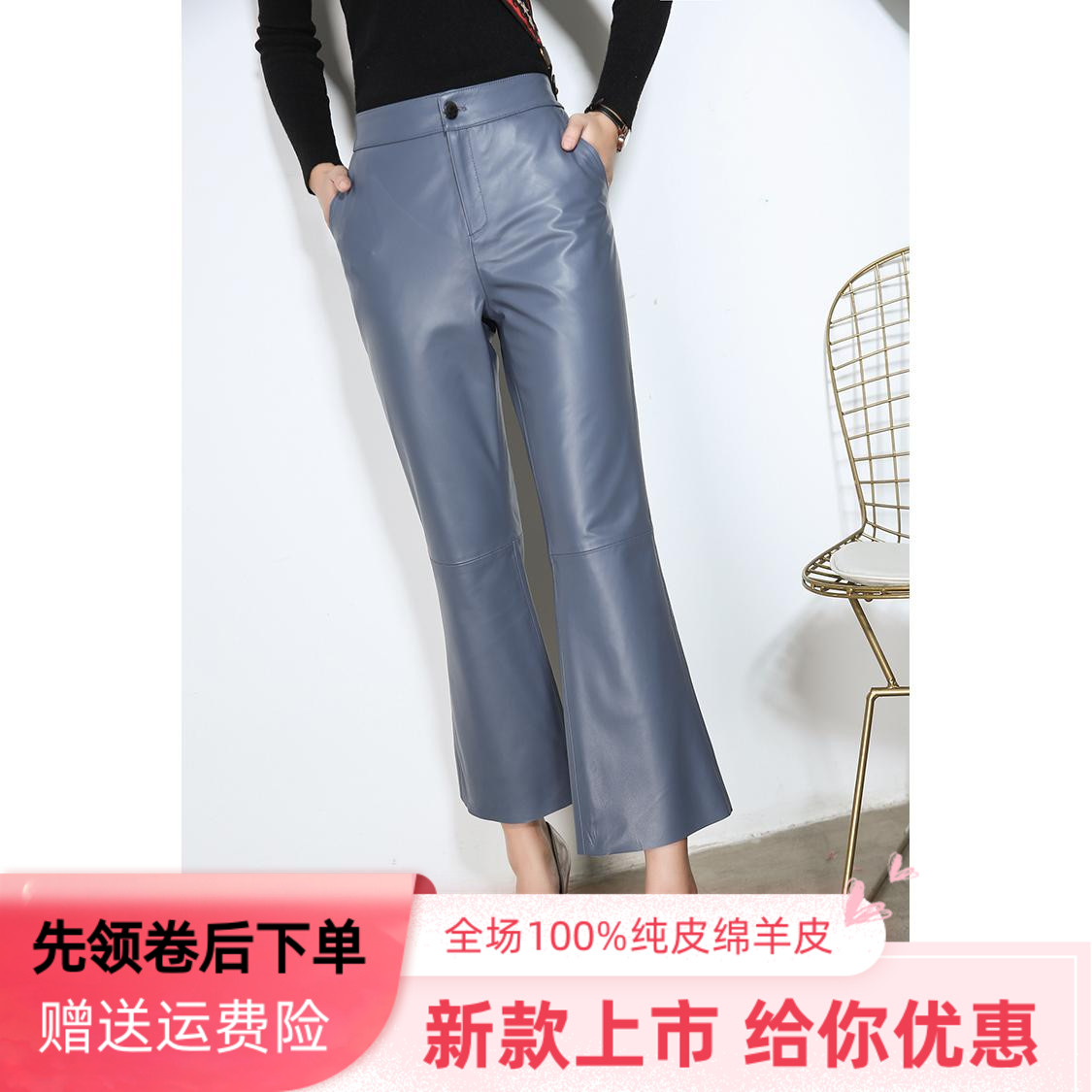 Ogoods High-end Genuine Leather Leather Pants Woman Fashion Sheep Leather Horn Pants Temperament Fog Lan 90% Pants Microhorn Pants