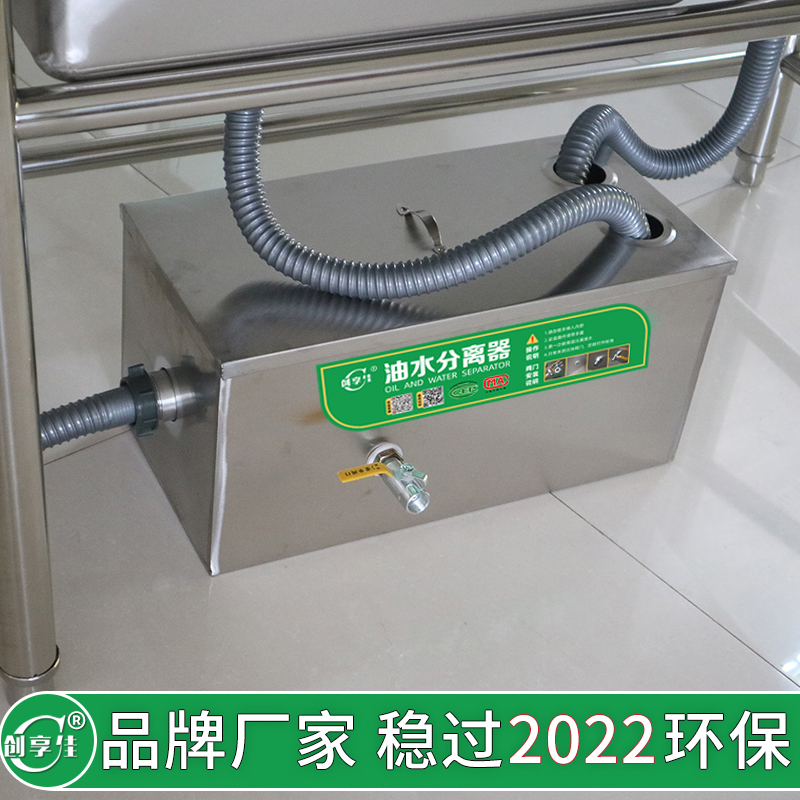 Oil-water separator kitchen catering filter Commercial hotel water and oil sewage precipitation stainless steel buried grease trap