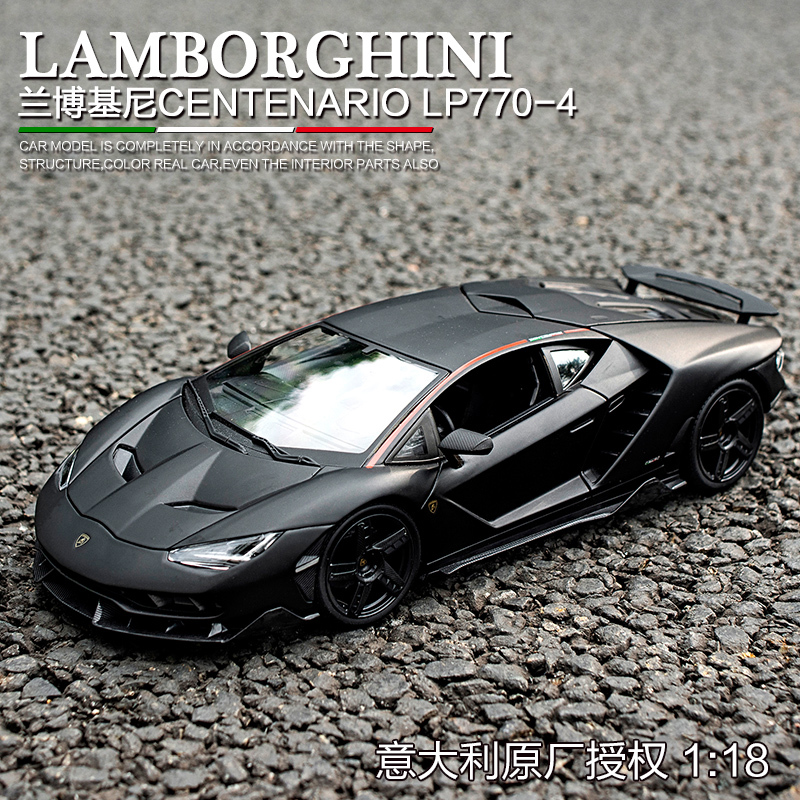 Maisto Genuine Lamborghini Alloy Car Model 1:18 Supercar Simulation Car Model Toy Collectible Display Piece Maisto Genuine Lamborghini Alloy Car Model 1:18 Supercar Simulation Car Model Toy Collectible Display Piece