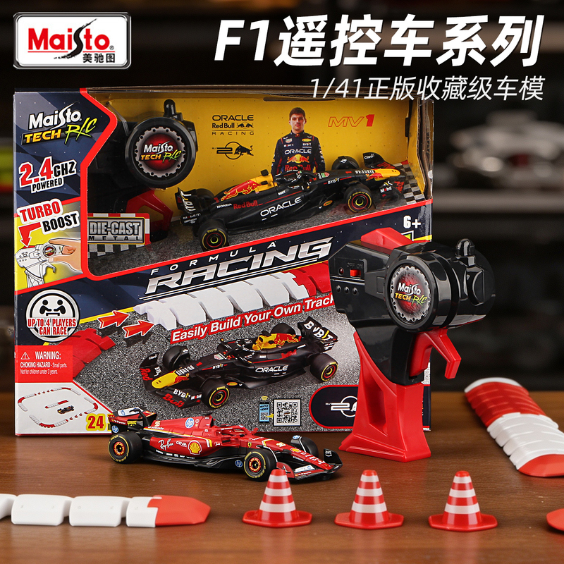 Meichitu 1/41 F1 Remote Control Racing Car Model Ferrari Sf24 Leclerc Red Bull Rb20 Verstappen