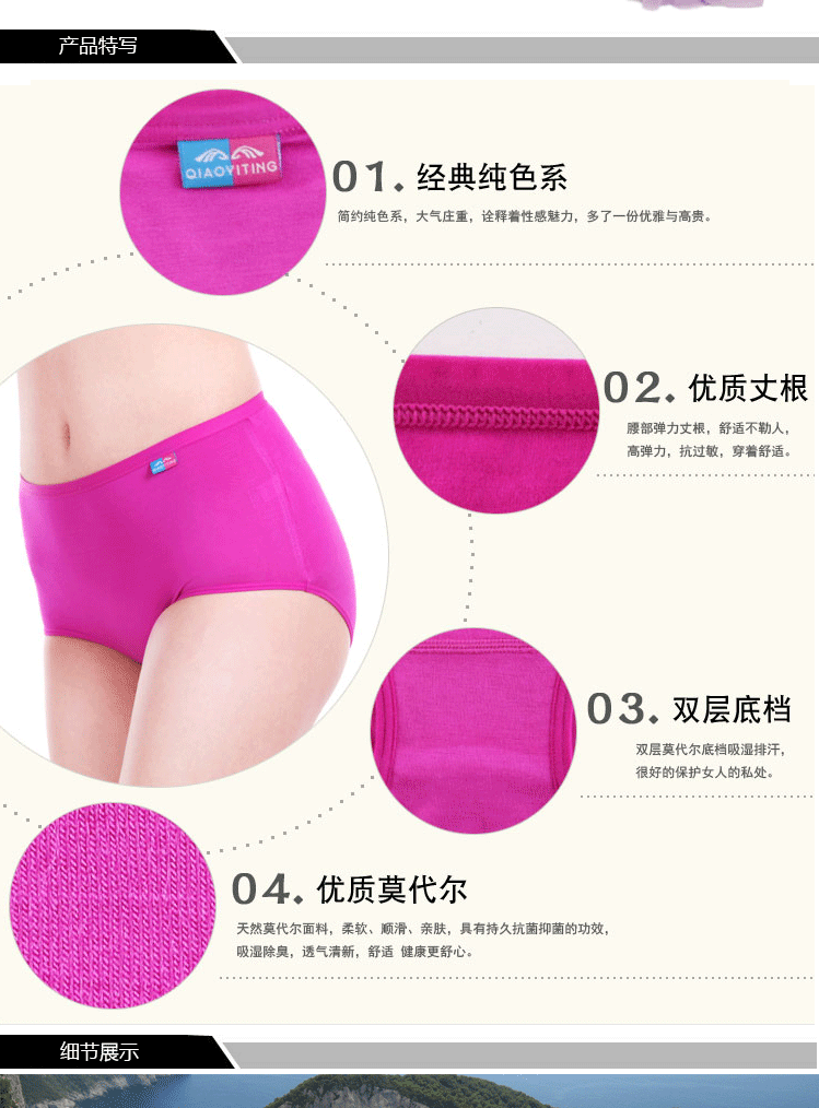 Một mẫu đồ lót giữa eo liền mạch, quần lót nữ cao eo XL gợi cảm hơn cotton cotton quần chip giấy