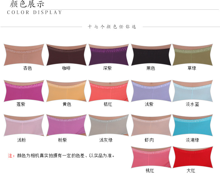 Slip en coton - Ref 642076 Image 16