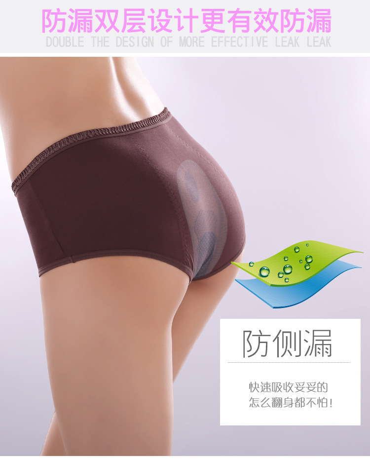 Slip en coton - Ref 642076 Image 10