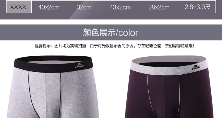 Modal Boxer Tóm tắt Bàn chân giữa eo phẳng lửng của nam giới gợi cảm hơn sợi cotton quần lót nam tam giác
