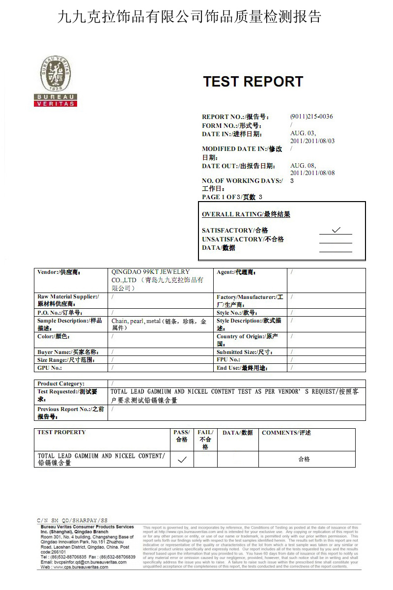 Mùa hè ở Nhật Bản và Hàn Quốc nhỏ nhẫn đá quý tươi bộ trang sức kim cương màu Sen nữ trang sức gió lạnh (TC) nhẫn bạch kim nam