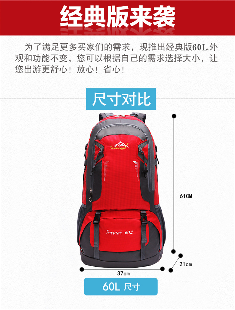Ngoài trời sắc nét lớn du lịch ba lô ba lô giải trí thể thao túi leo núi 60l hành lý ba lô cặp học sinh tiểu học