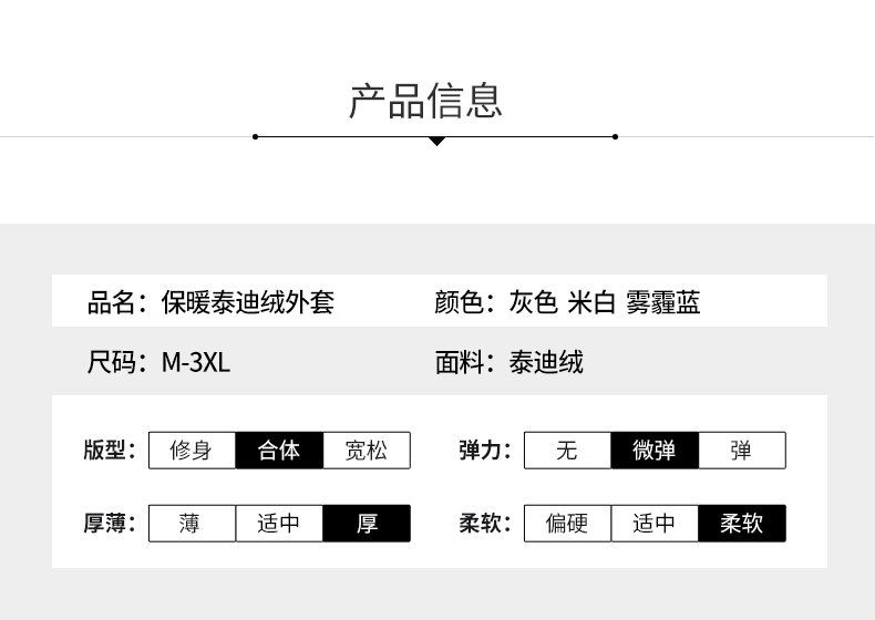 F1207 1490K ÁO KHOÁC NỮ WUHTDNG MŨ LIỀN MÙA XUÂN THU ĐÔNG TRUNG NIÊN DÀY ẤM THỜI TRANG NỮ G04 SẢN PHẨM MỚI