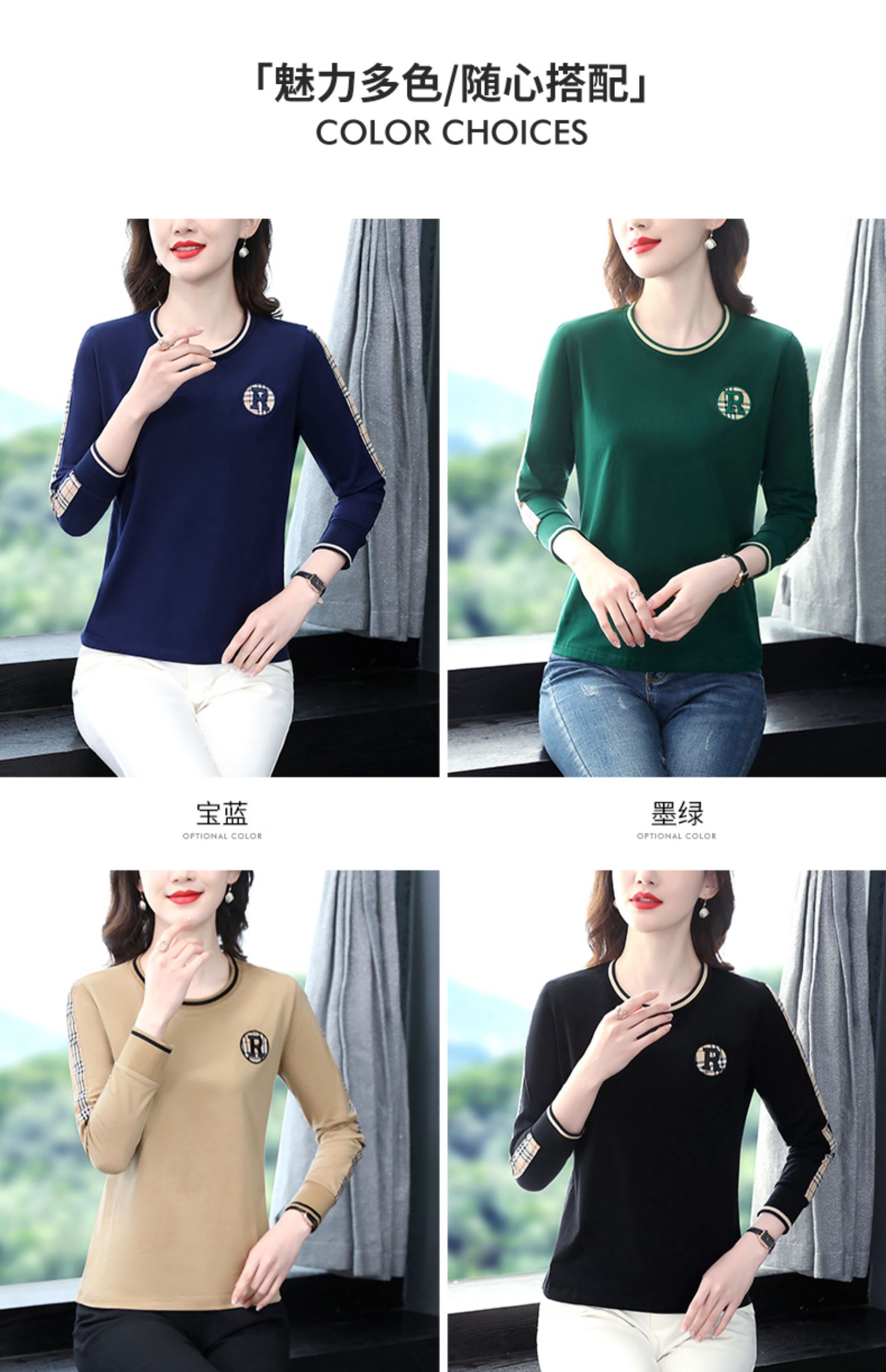 F1199 720K ÁO KHOÁC NỮ WUHTDNG DÁNG ÔM BODY GỢI CẢM SEXY KẺ CARO MÙA XUÂN THU ĐÔNG TRUNG NIÊN KẺ CARO THỜI TRANG NỮ G02 SẢN PHẨM MỚI