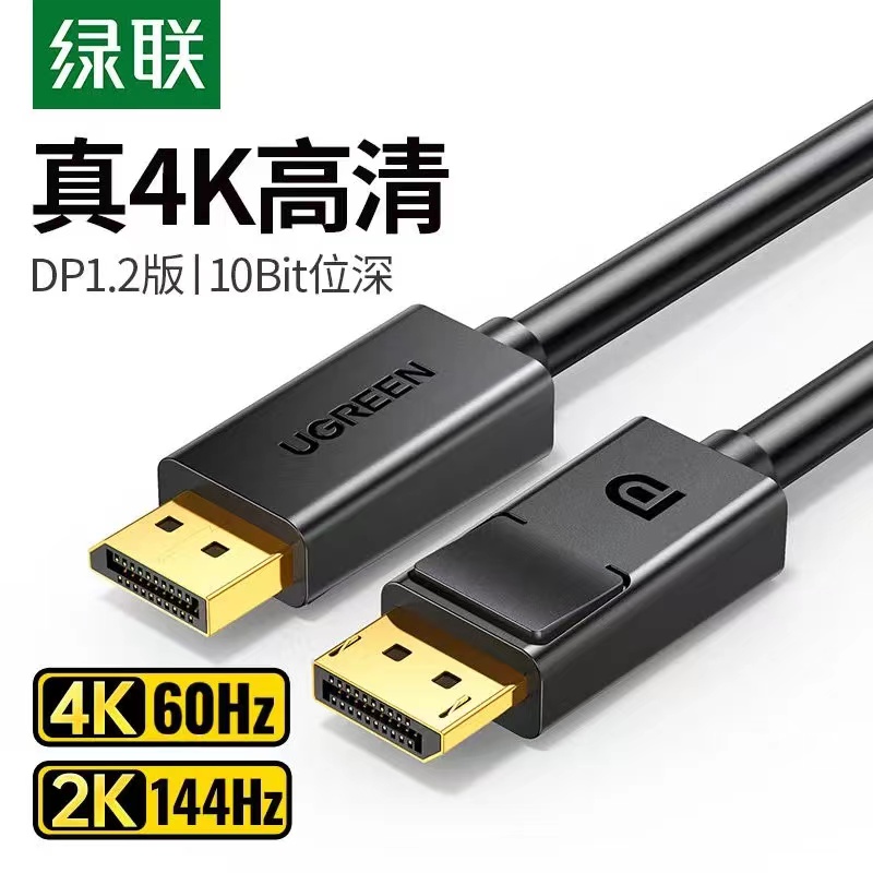 Green Union dp1 2 line 144hz data connection public to the public 4k2k display displayport graphics card
