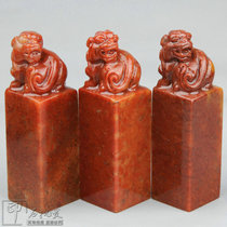 Seal cutting seal stone practice idle chapter Shoushan stone carving brave calligraphy and painting name seal 2 5x8cm