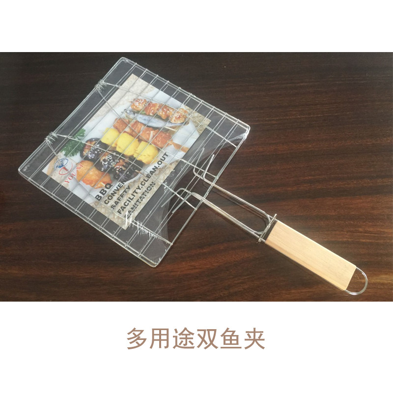 Grill grilled fish tools Pisces splint barbecue sandwich grill grill tools supplies