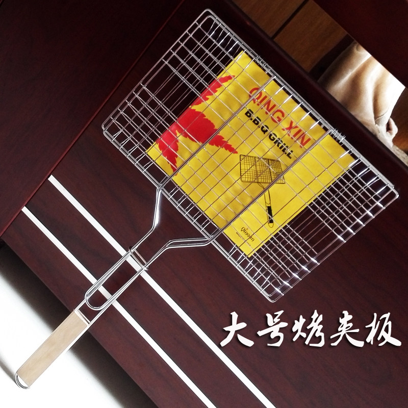 Stainless steel color grilled fish net grilled meat grilled fish clip net thick grilled splint grilled tool accessories