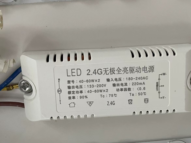Niujiu 2.4g Tmall Infinitely Dimmable Driver Power Supply for Living Room and Dining Room Ceiling Lamps Ballast Transformer Rectifier