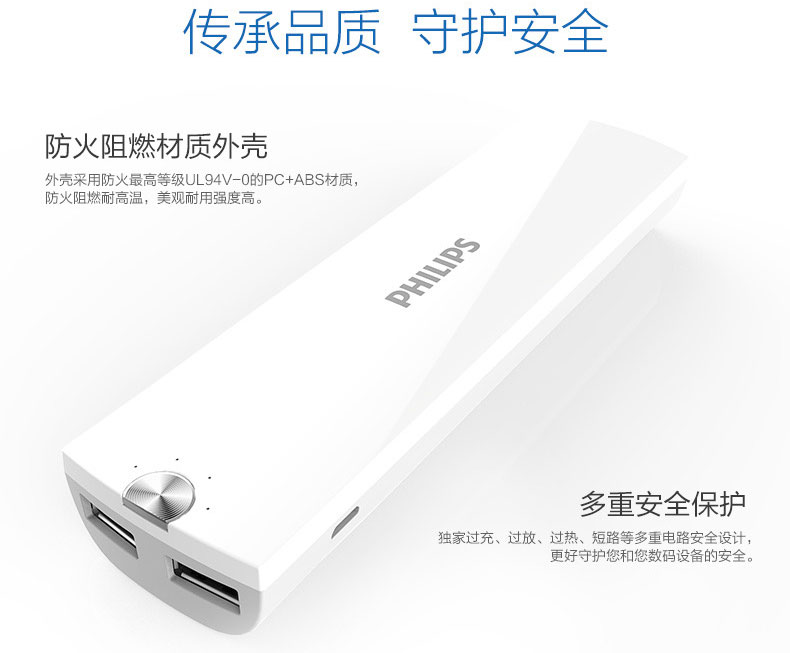 Khi Philips / Philips DLP2100 10400 miliampe đầu ra USB kép điện thoại di động tinh tế - Ngân hàng điện thoại di động pin dự phòng 20000mah