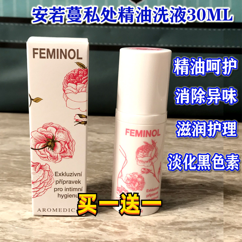 Hot Pin Small Bottled Anjo Rose Private Lotion Essential Oils Care 30ml Pink Young Girl Muscle Retreat Black And Tender Skin