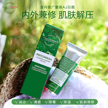 2022 PINEAPPLE Dani PATCHOULI day CREAM Sweet ALMOND Jojoba problem skin special cream 25G acne rash elimination