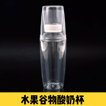 Plastic transparent yoghurt cup with lid disposable empty bottle gum bottle Fruit Cereal Breakfast sealed tank Composition