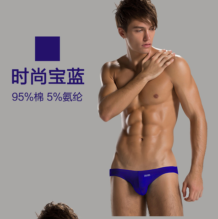 Quần lót nam ZOD quần lót nam thoáng khí phần mỏng thanh niên cá tính chàng trai quần short đầu thấp eo U lồi tam giác quần lót nam