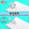 Applicable to Gree air conditioning accessories Runxiang Jingzhi Qiyashu