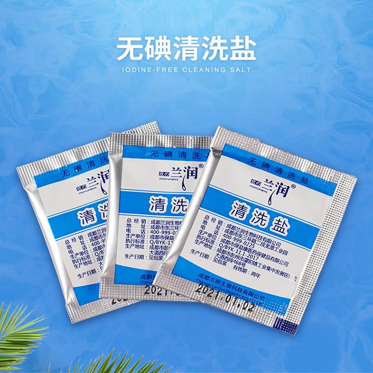 Authentic Lanrun Enema Salt, Cleaning Salt, Physiological Salt for Nasal Washing, Flushing, and Removing Stool, Iodine-Free Salt for Home Use, Intestinal Irrigation Salt