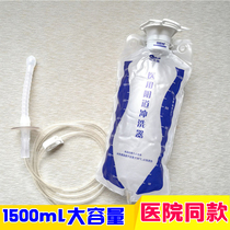 Yibekang vaginal washing women Private Medical Women gynecological household Jiayin large capacity 1500ml