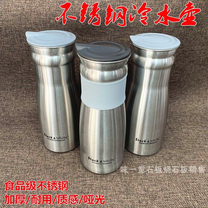 Cold water cup Korean stainless steel cold kettle household household rust kettle cold kettle Korean catering cool set cup plastic
