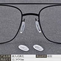 Встроенный, 3 пары