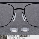 Нескользящие очки, силиконовые аксессуары, гипоаллергенная трубка