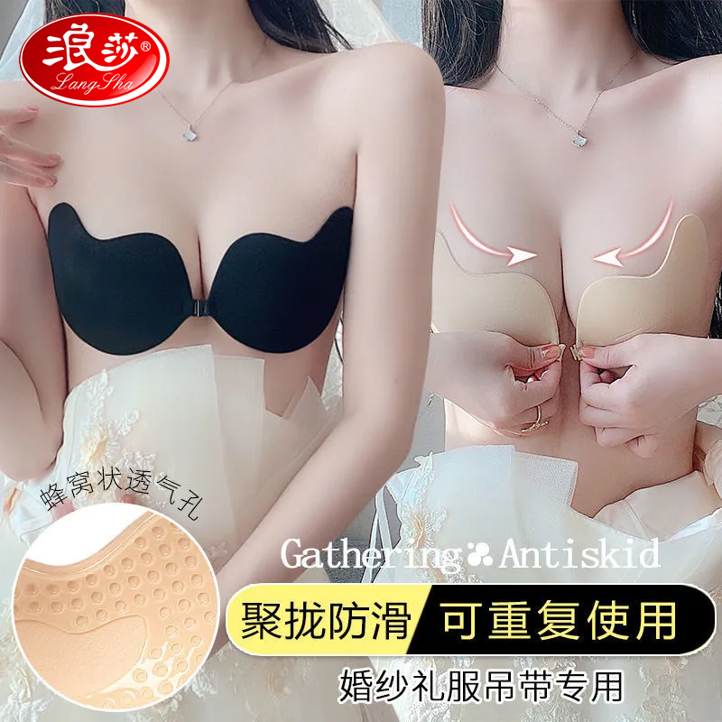 Sura chest patch female wedding dress with coalesch upper tosilica gel without shoulder strap for wedding photo special invisible lingerie women's milk sticker-Taobao