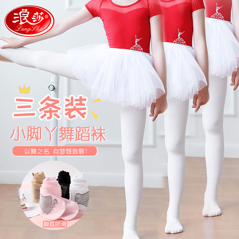 Langsha Dance Tights for Women, Spring and Autumn Dance Pantyhose, Large Socks, Base Socks, Adult White Silk Stockings, Children's