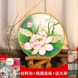 Cloisonne Diy Clover Эмалевая живопись Материал ручной работы нематериальная культурное наследие Фильк живопись китайский стиль украшения лотос национальная тенденция