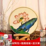 Cloisonne Diy Clover Эмалевая живопись Материал ручной работы нематериальная культурное наследие Фильк живопись китайский стиль украшения лотос национальная тенденция