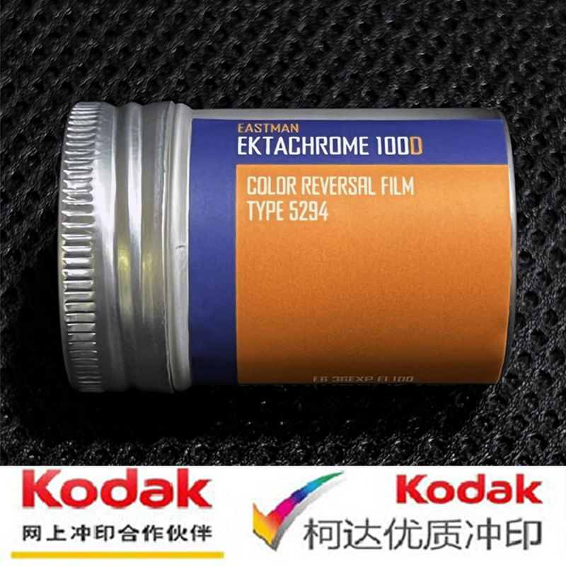 American Reversal Film 5294 Kodak E100 Color 135 Positive Film Roll with Dx Code, April 27