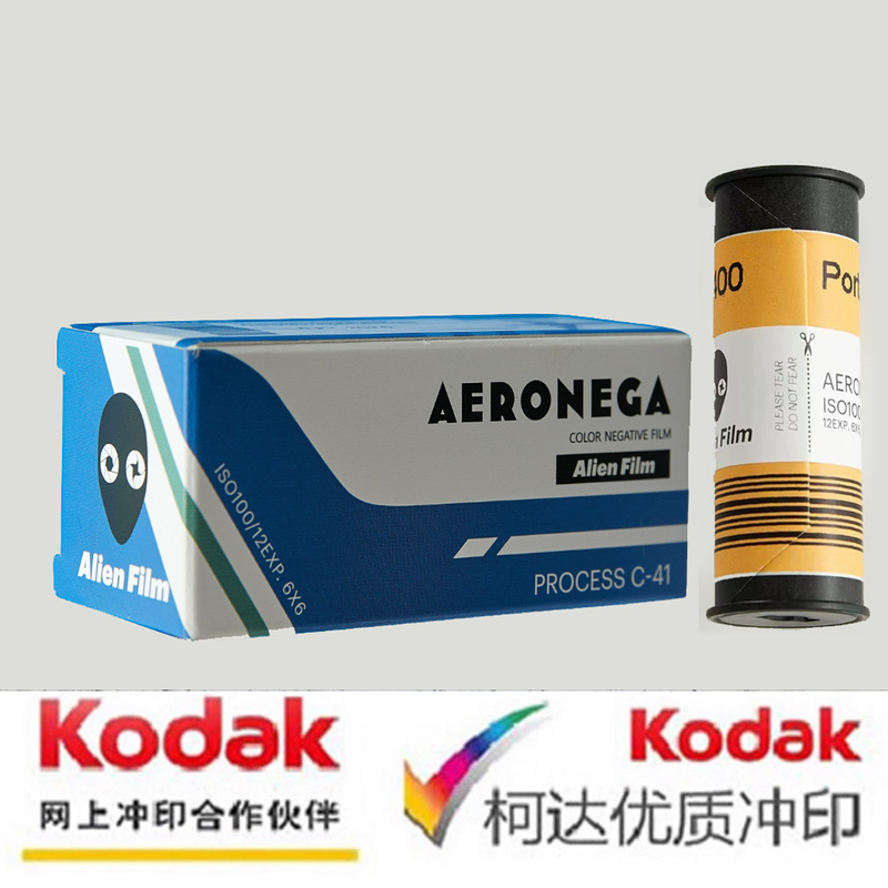 Aeronega100 Color 120 Film 2460 Color Negative C41 Processing Due in March 2027