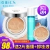 Ibeishi air cushion BB cream dưỡng ẩm kem che khuyết điểm phấn trang điểm nude không dễ tẩy trang trang điểm nền dạng lỏng đích thực nữ phấn bb Kem BB