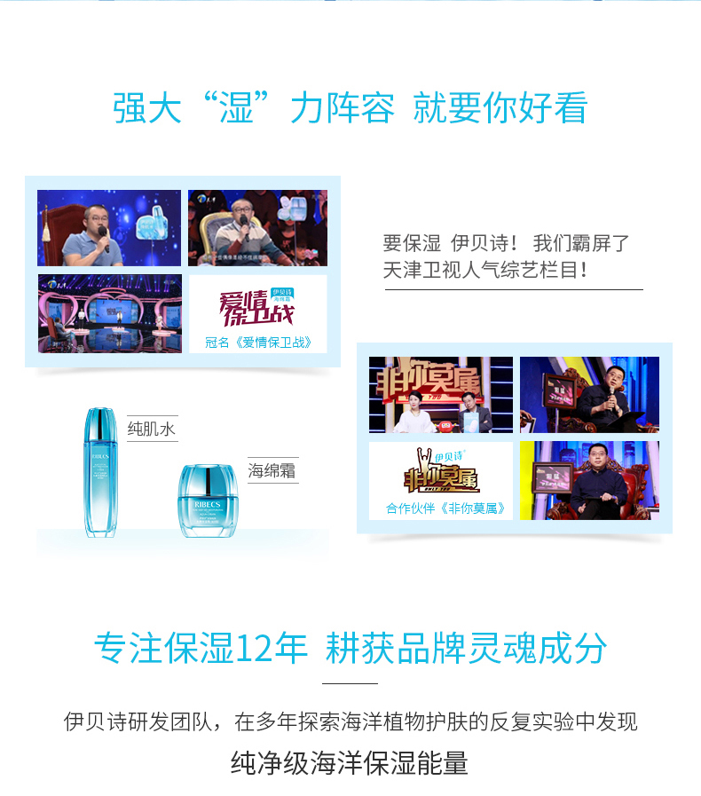 爆料伊贝诗水嫩护肤品套装怎么样?使用起来有效果吗