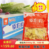 Kangnian Home Whole Boxes Northeast Pan Packs Meat Takeaway Frozen Semi-finished Products Fried Snack Crisp Chicken Meat Nuggets Guangdong