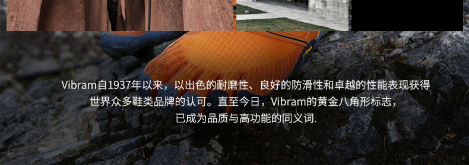 第一双赤足跑鞋 意大利 Vibram 城市路跑运动五指鞋 图14