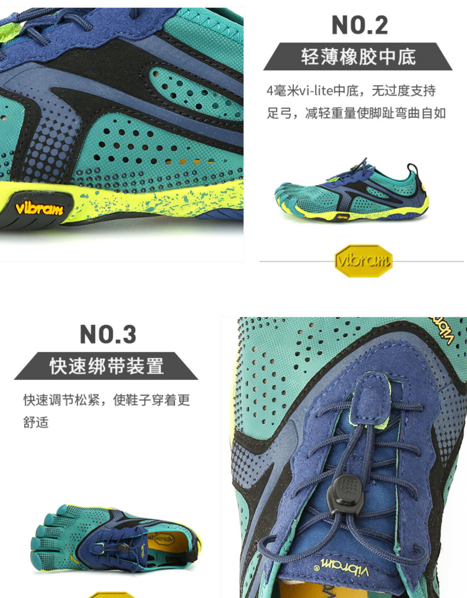 第一双赤足跑鞋 意大利 Vibram 城市路跑运动五指鞋 图11