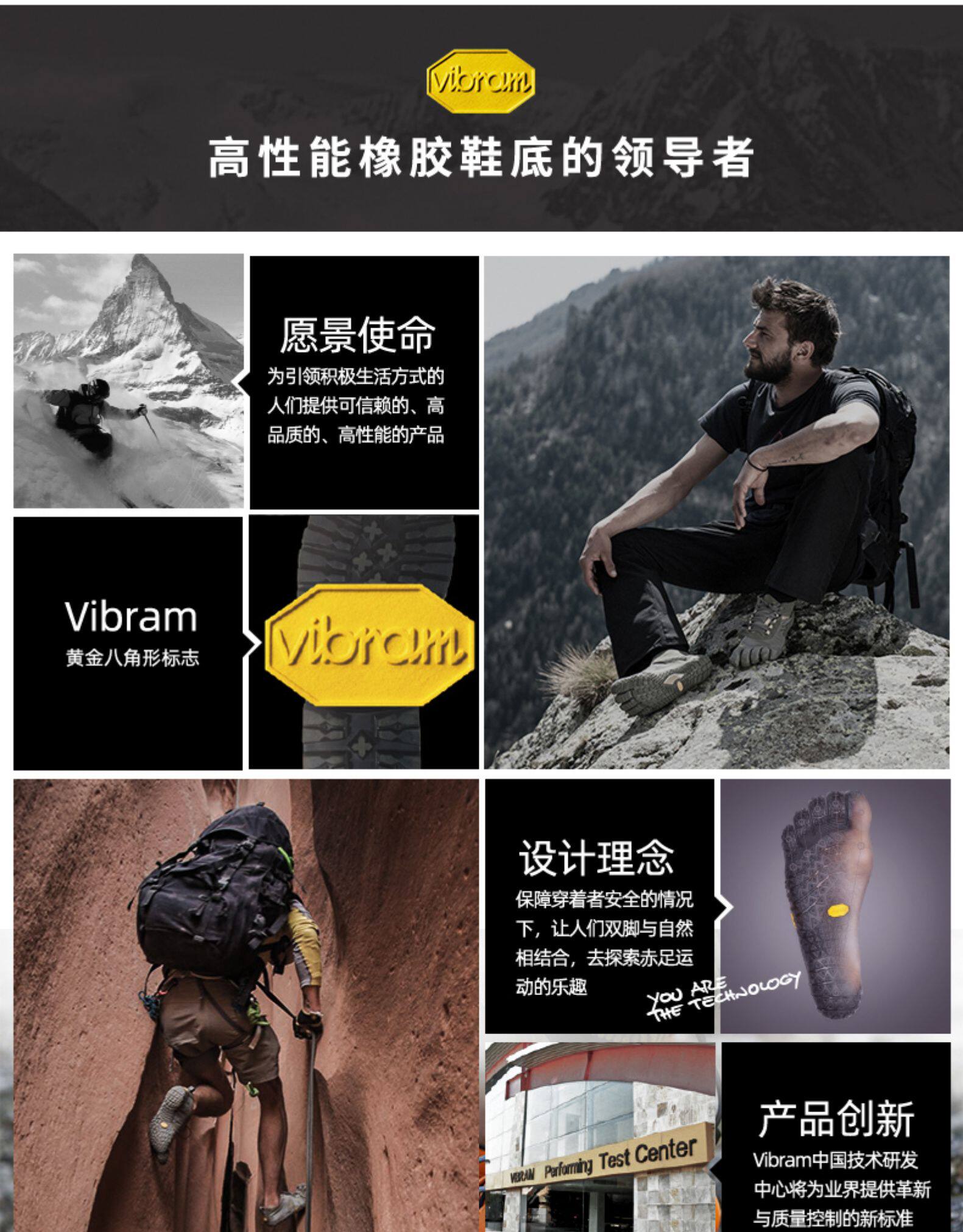第一双赤足跑鞋 意大利 Vibram 城市路跑运动五指鞋 图13