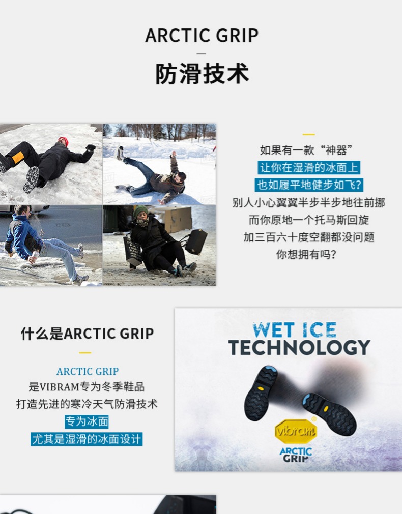 意大利 Vibram 轻便雪地雨天防滑鞋套 登山徒步冰爪 图5