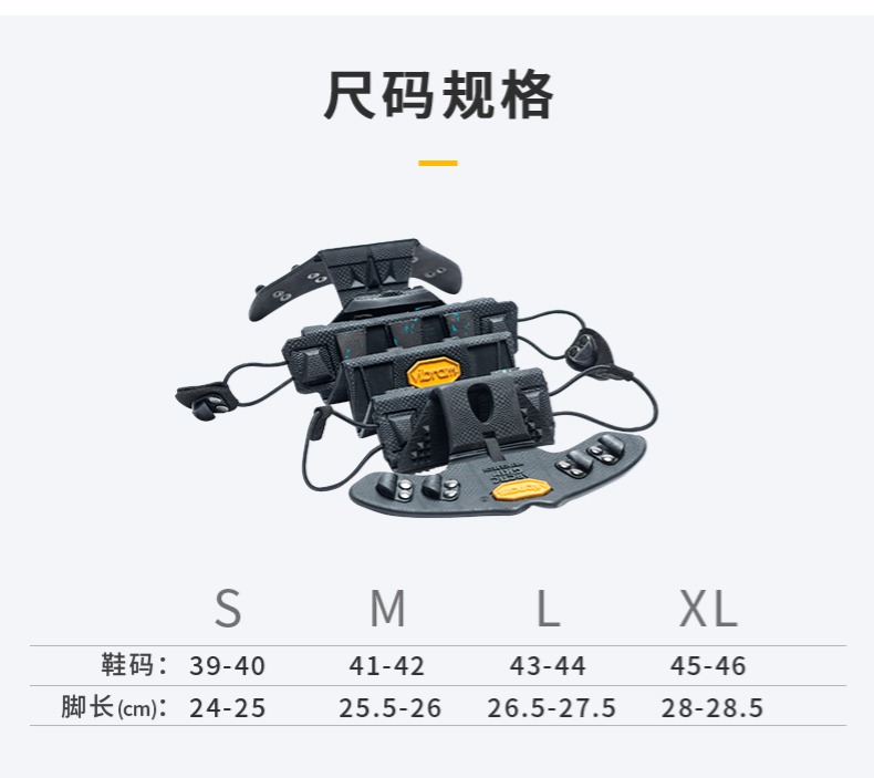 意大利 Vibram 轻便雪地雨天防滑鞋套 登山徒步冰爪 图9