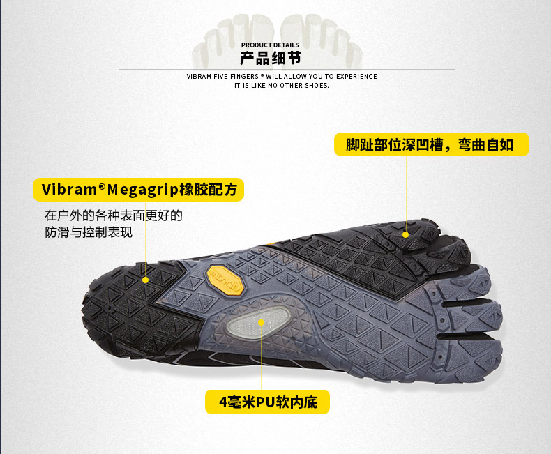Vibram hoạt động ngoài trời giày năm ngón nam thể thao ngoài trời đào tạo xuyên quốc gia giày chạy bộ V-TRAIL - Khởi động ngoài trời giày martin nam