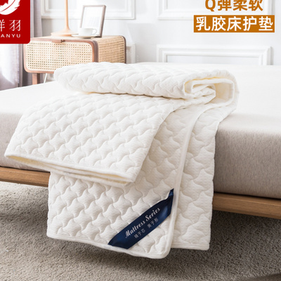 Nệm cao su thiên nhiên chống mọt 1,5m1,8m Đệm mềm cao su Thái Lan hộ gia đình Thảm bảo vệ tatami 1,2 ký túc xá - Nệm