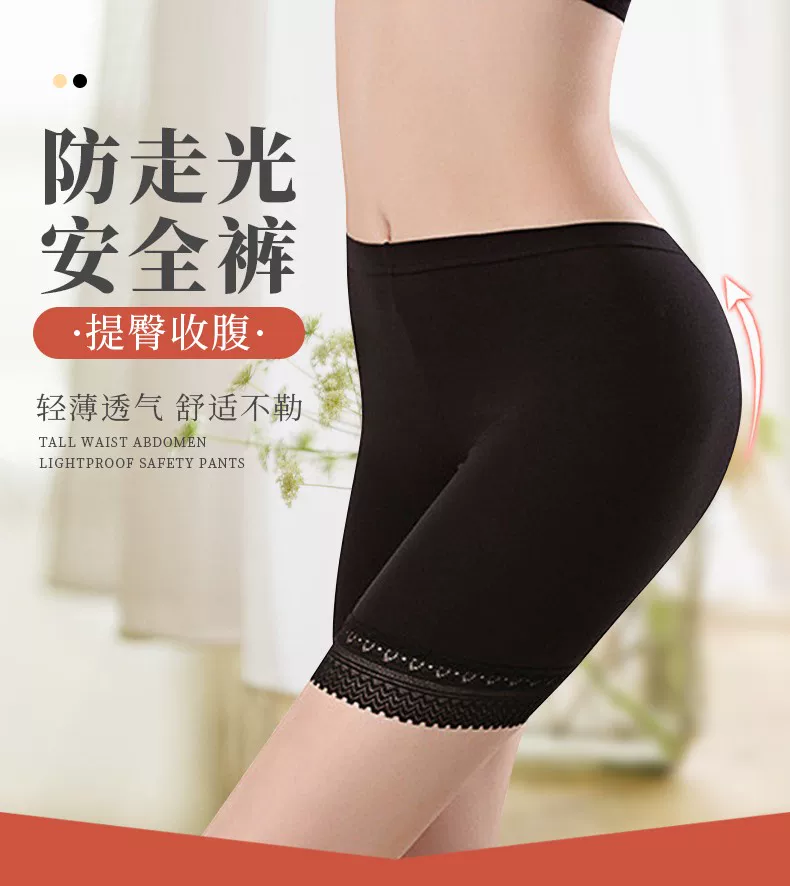Thin safe trousers, protective underware, shorts, leggings, plus size