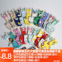 Clear home fifth-generation parrot bird with urine not wet clothes Shit Pocket Diaper Diaper Diaper diaper Diaper Fly double stereo Large capacity